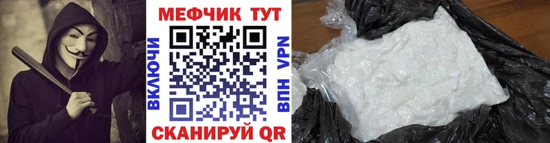 Наркошоп Сочи MDMA  КОКАИН  ГАШ  Конопля 