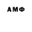 Марки NBOMe 1,5мг Antorik