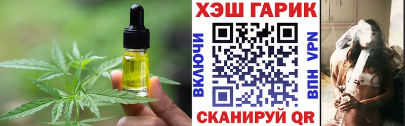 Печенье с ТГК конопля  Сочи 