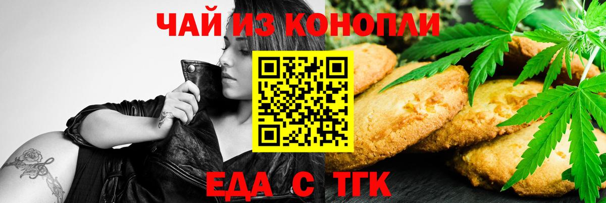 ГАШ Сочи