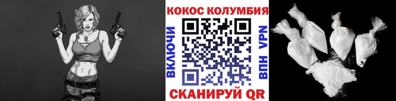 наркотики  Сочи  COCAIN Columbia 