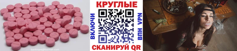 наркотики  Сочи  Экстази mix 