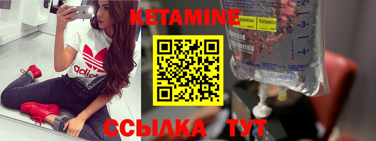 площадка телеграм  mega ССЫЛКА  Сочи  Вход с VPN  КЕТАМИН ketamine 
