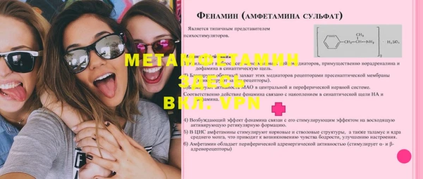 кокаин Лиски