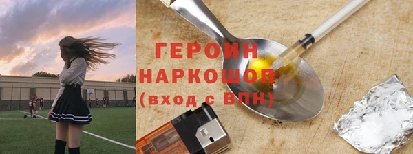 альфа пвп Тольятти