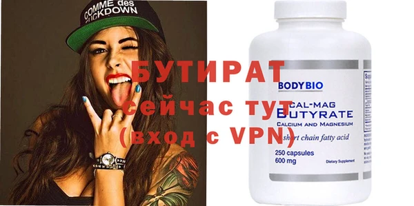 прущая мука Лихославль