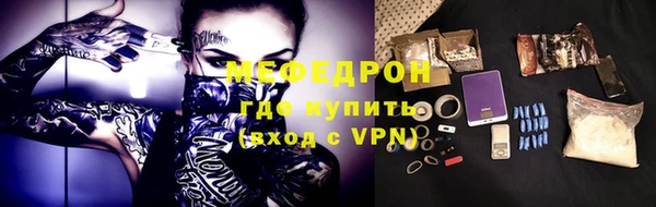 альфа пвп Тольятти