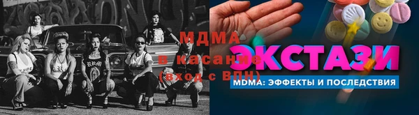 кокаин Лиски