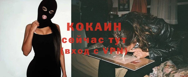 кокаин Лиски