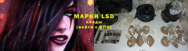 кокаин Лиски
