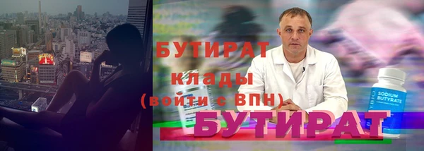 альфа пвп VHQ Барнаул