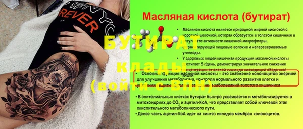метадон Ижевск