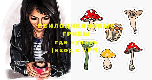кокаин Лиски