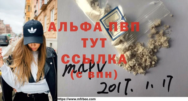 кокаин Лиски