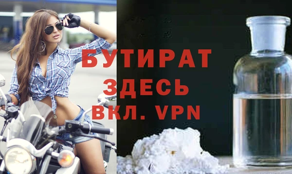 кокаин Лиски