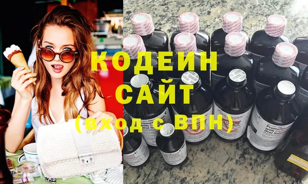кокаин Лиски