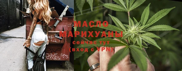 альфа пвп VHQ Барнаул