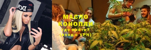 альфа пвп Тольятти