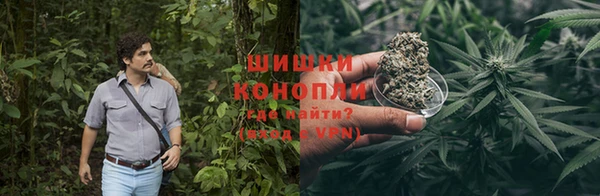 альфа пвп VHQ Барнаул