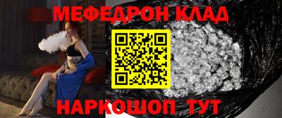 герыч Краснодар