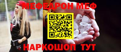 герыч Краснодар