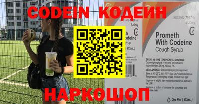 мефедрон VHQ Краснознаменск