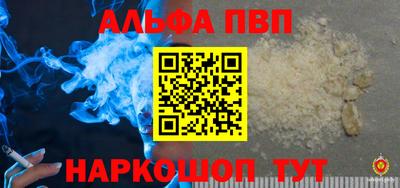 a pvp Краснокаменск