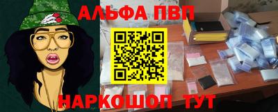 a pvp Краснокаменск