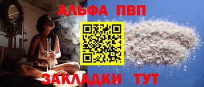 мефедрон VHQ Краснознаменск