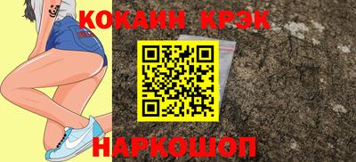 мефедрон VHQ Краснознаменск