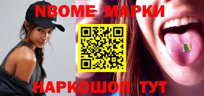 мефедрон VHQ Краснознаменск