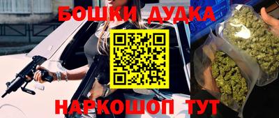 мефедрон VHQ Краснознаменск
