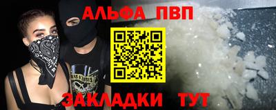 мефедрон VHQ Краснознаменск