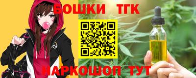 мефедрон VHQ Краснознаменск