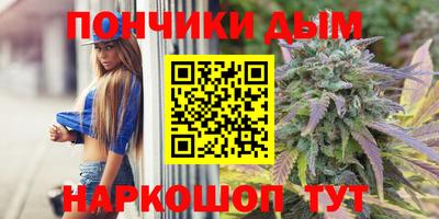 мефедрон VHQ Краснознаменск
