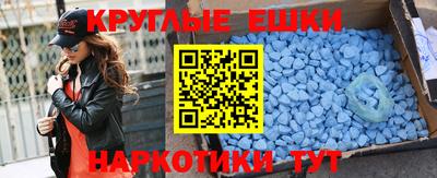 мефедрон VHQ Краснознаменск