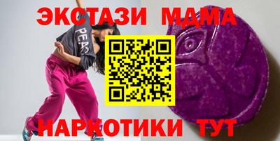 мефедрон VHQ Краснознаменск
