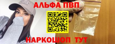 мефедрон VHQ Краснознаменск