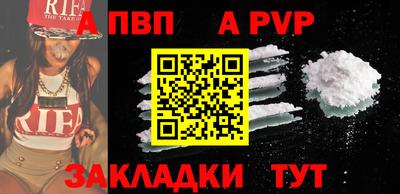 a pvp Краснокаменск