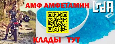 герыч Краснодар