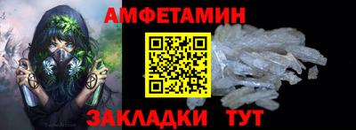 мефедрон VHQ Краснознаменск