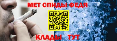 мефедрон VHQ Краснознаменск
