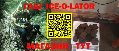 мефедрон VHQ Краснознаменск