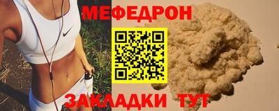 герыч Краснодар