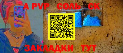 мефедрон VHQ Краснознаменск