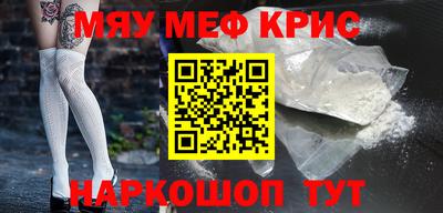герыч Краснодар