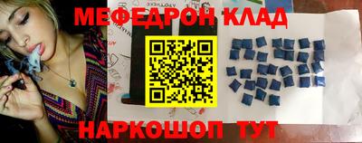 герыч Краснодар