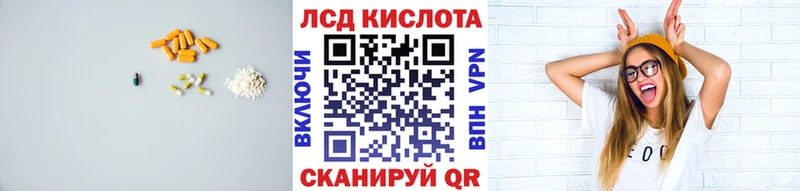 Лсд 25 экстази ecstasy  Сочи 