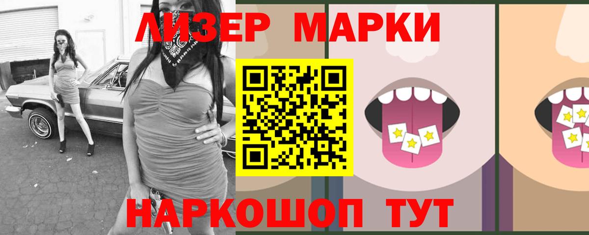 Лсд 25 экстази кислота  Лсд 25 экстази  LSD-25 экстази ecstasy  Сочи  omg маркетплейс  Вход с VPN 