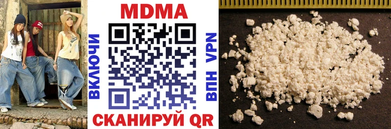 ОМГ ОМГ как войти даркнет сайт Сочи МДМА Molly